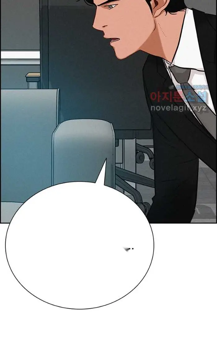 Read Lord of Money Es Manga Online