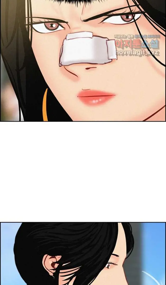 Read Lord of Money Es Manga Online