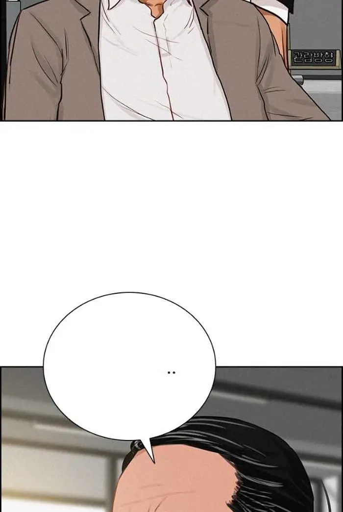 Read Lord of Money Es Manga Online