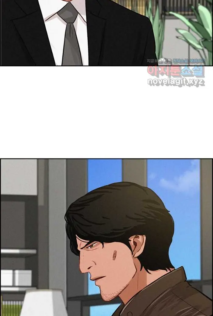 Read Lord of Money Es Manga Online