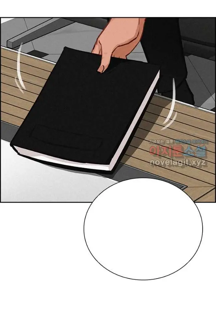 Read Lord of Money Es Manga Online