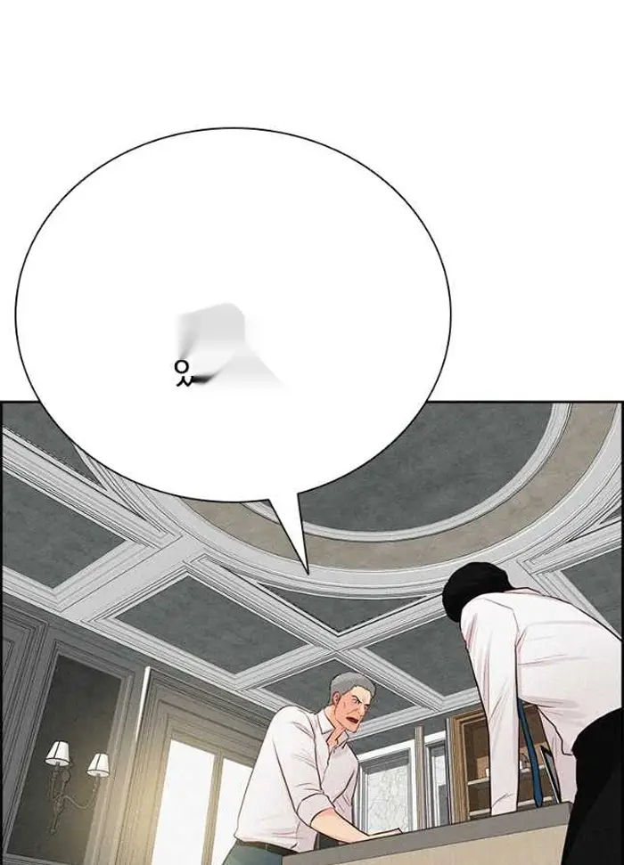 Read Lord of Money Es Manga Online