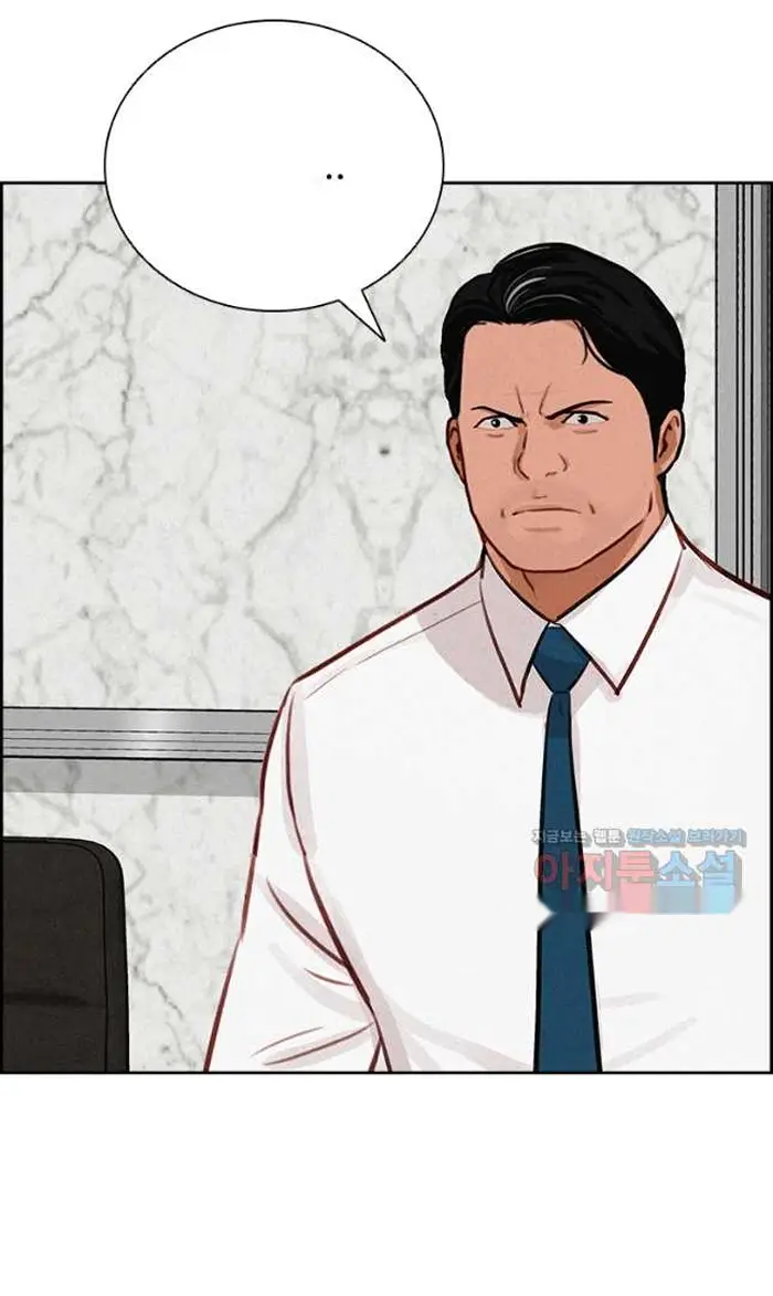 Read Lord of Money Es Manga Online