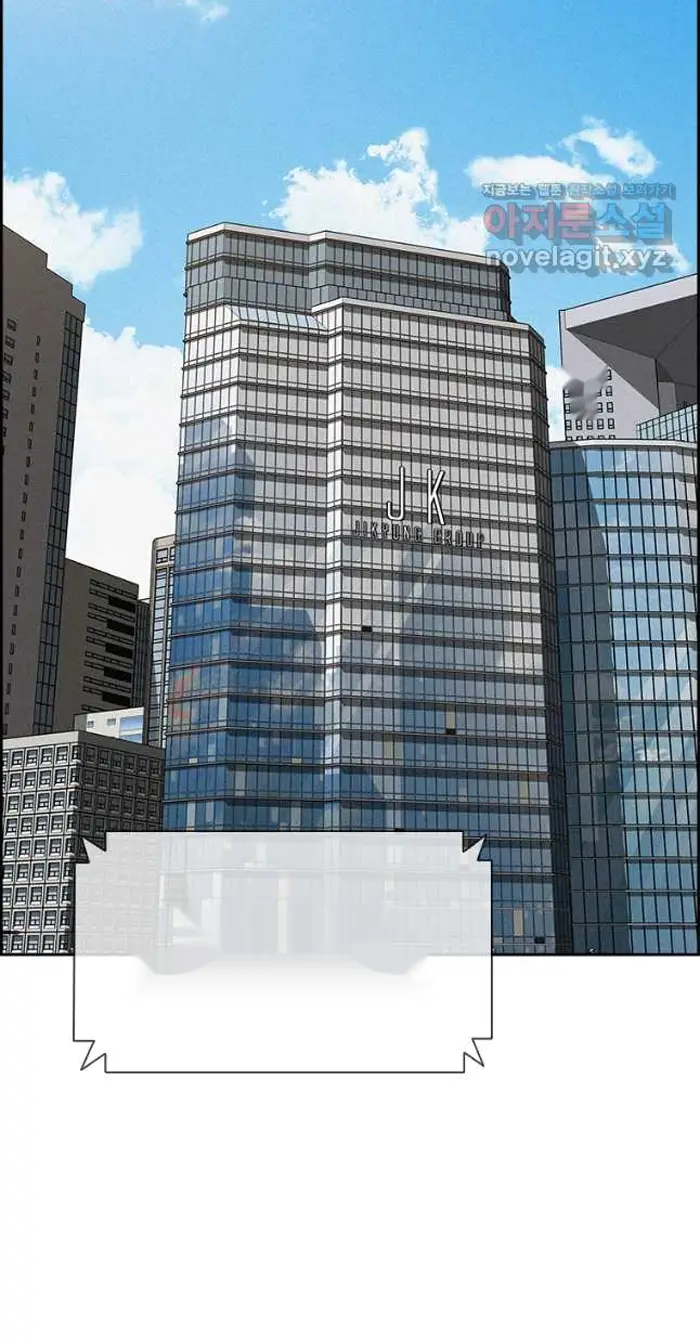 Read Lord of Money Es Manga Online