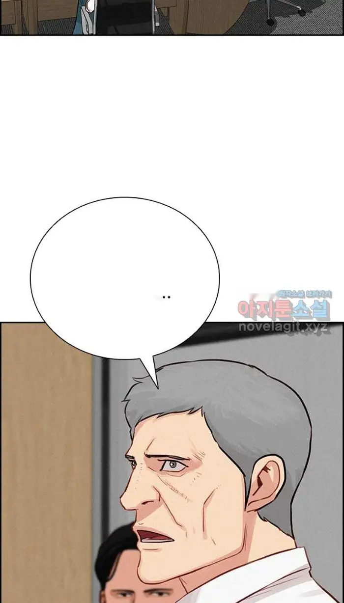 Read Lord of Money Es Manga Online