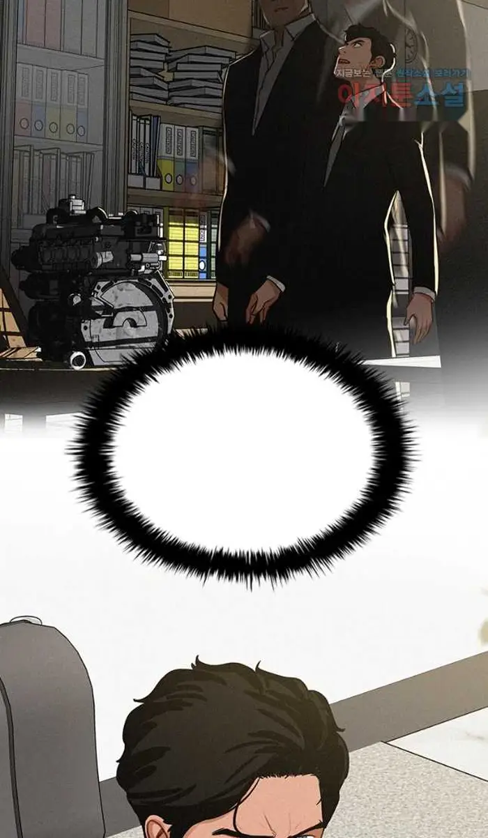 Read Lord of Money Es Manga Online