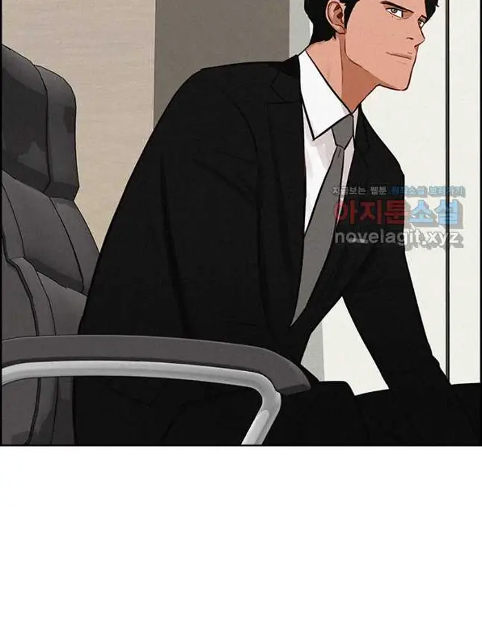 Read Lord of Money Es Manga Online