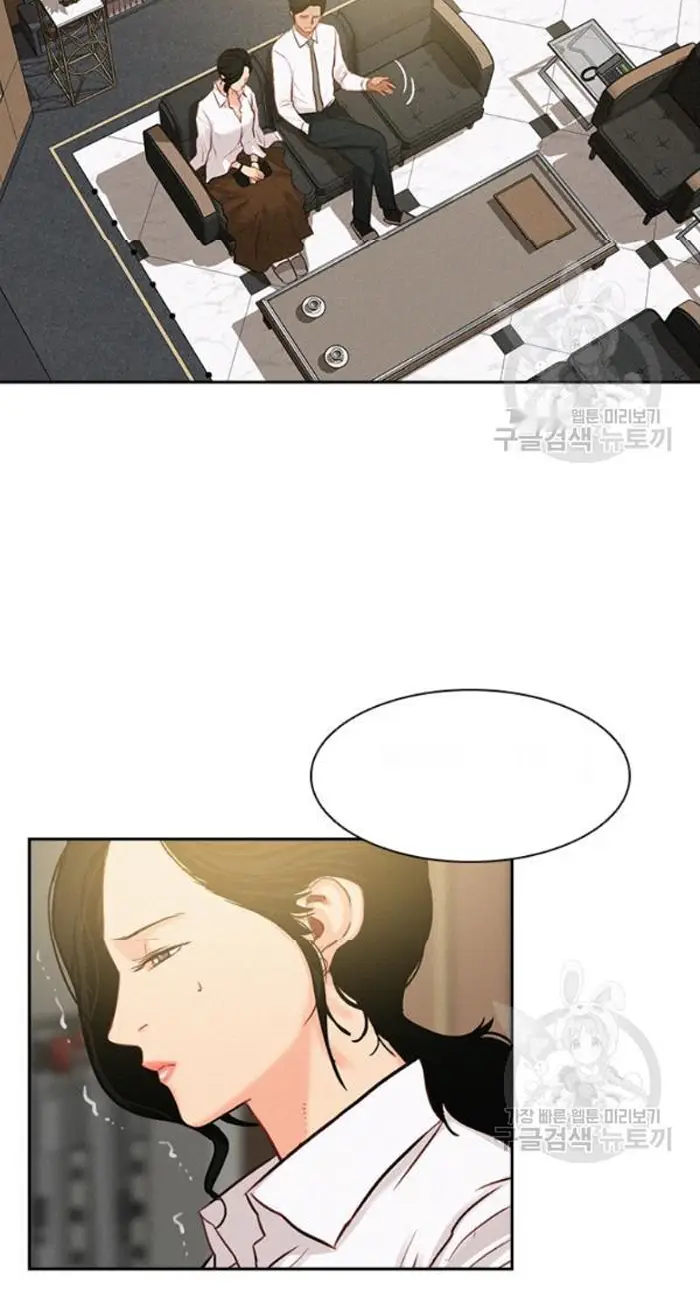Read Lord of Money Es Manga Online