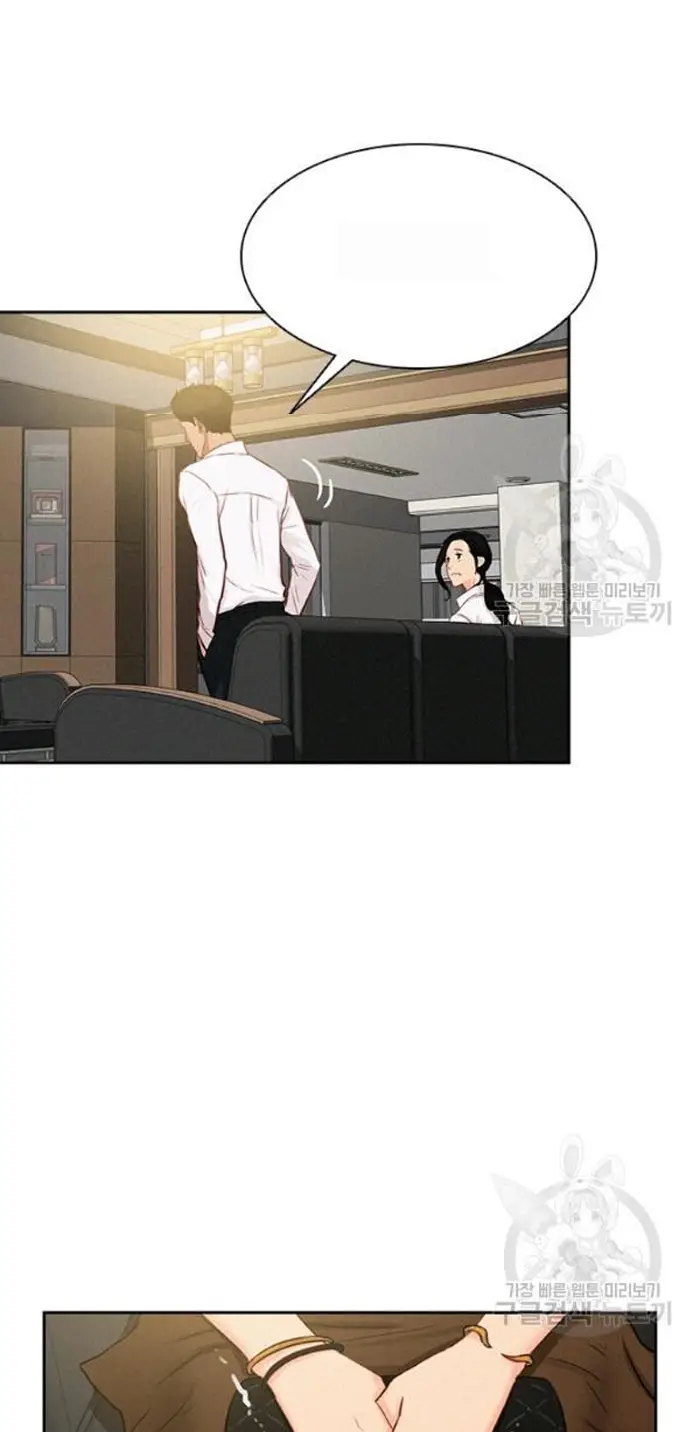 Read Lord of Money Es Manga Online
