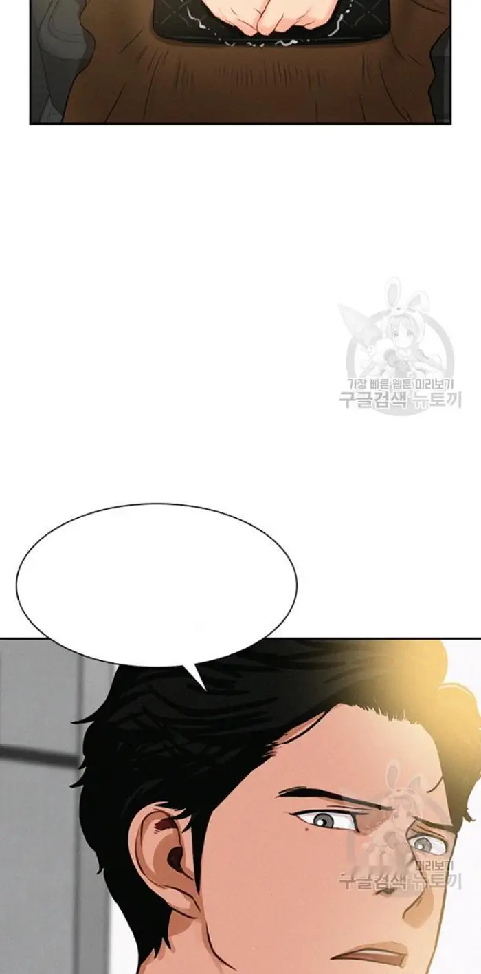 Read Lord of Money Es Manga Online
