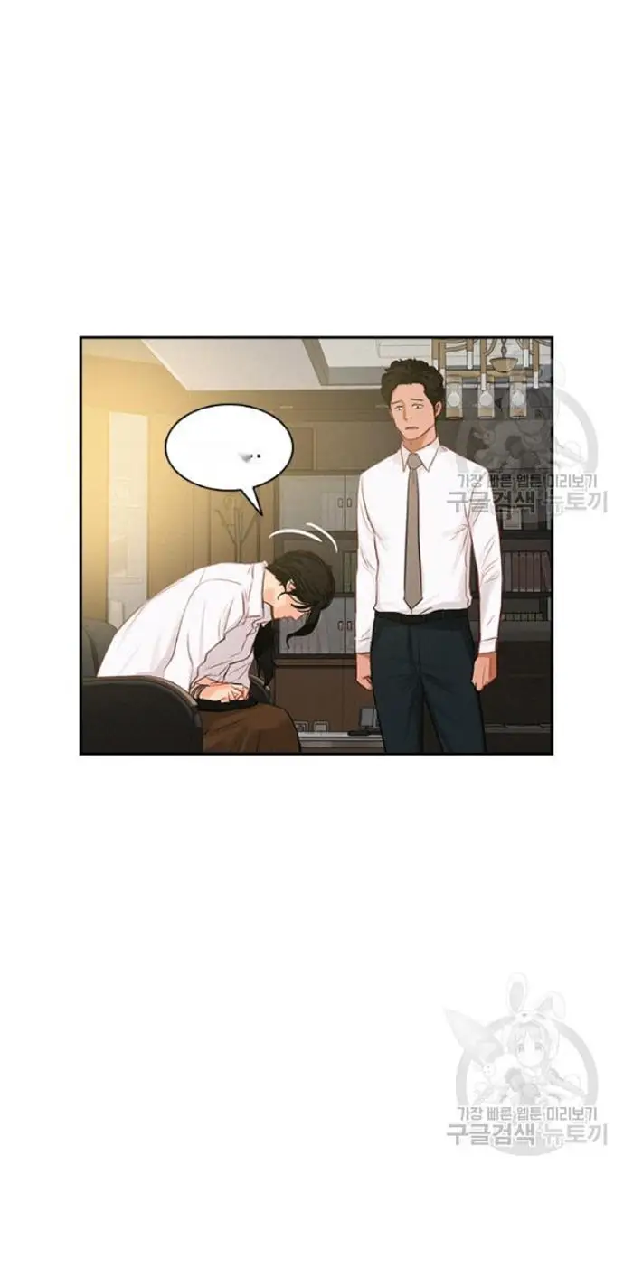 Read Lord of Money Es Manga Online
