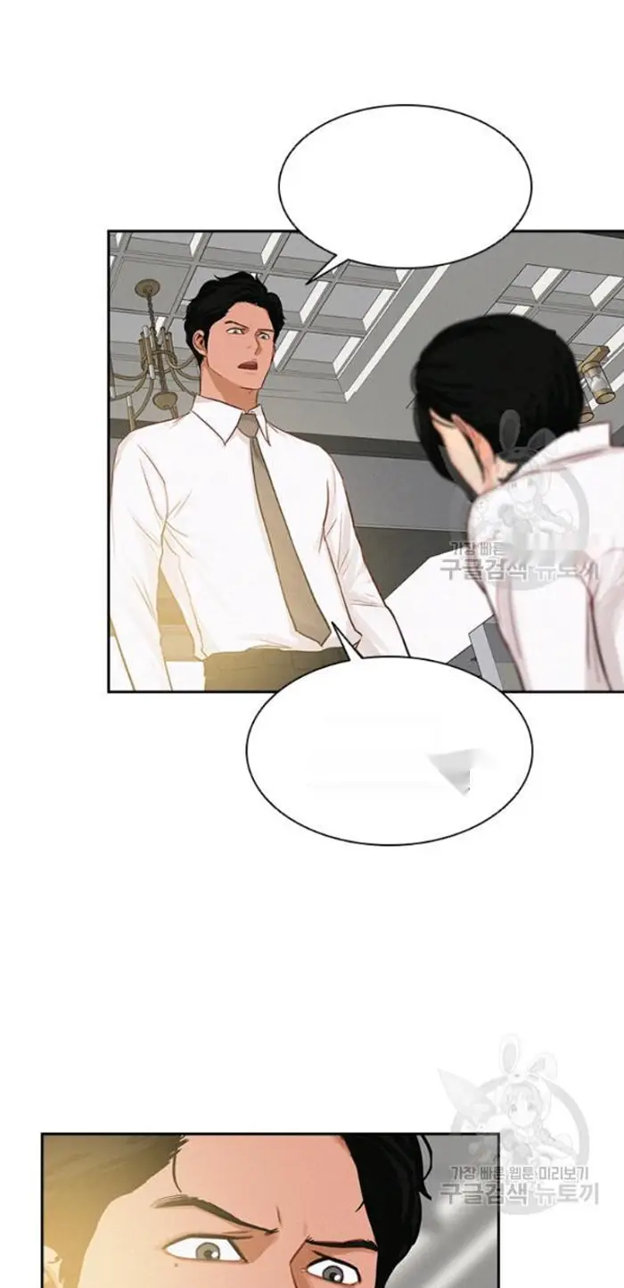 Read Lord of Money Es Manga Online
