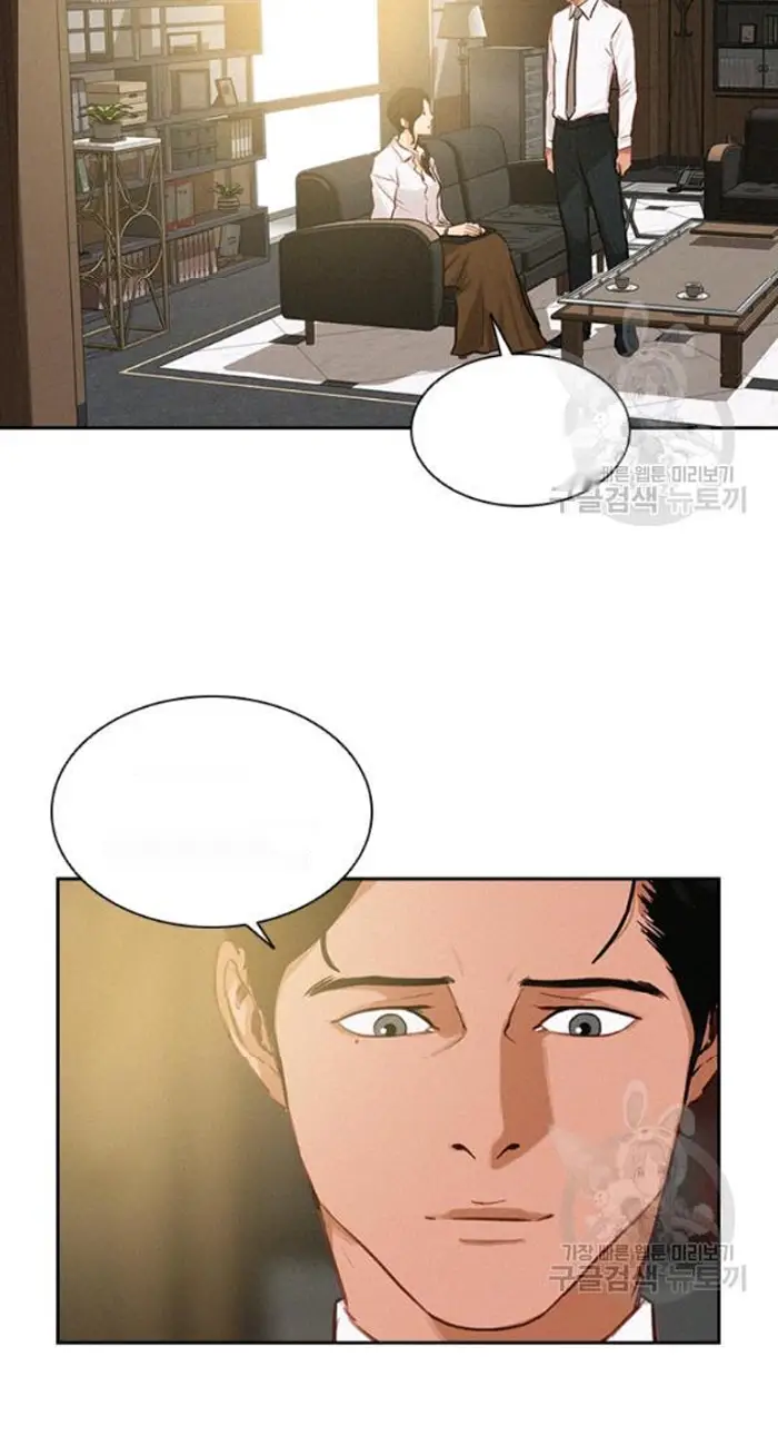 Read Lord of Money Es Manga Online