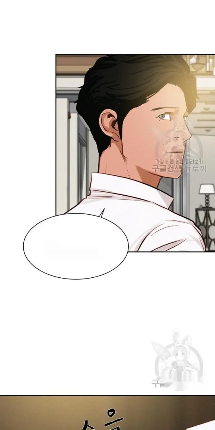 Read Lord of Money Es Manga Online