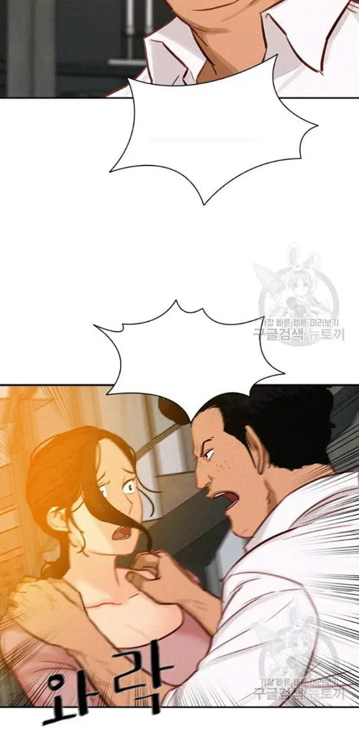 Read Lord of Money Es Manga Online
