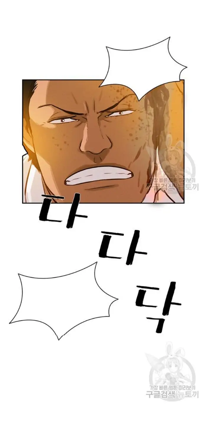 Read Lord of Money Es Manga Online