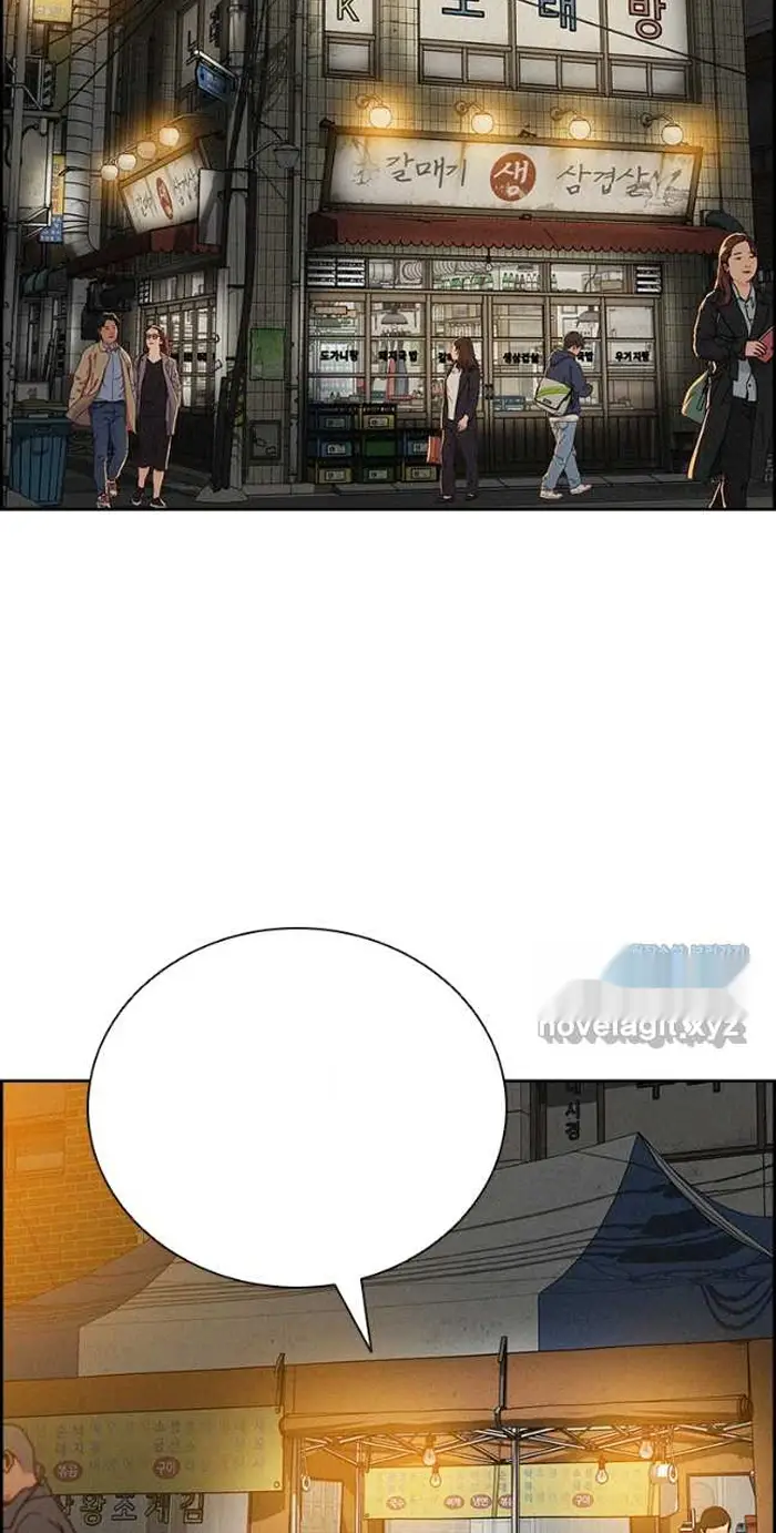 Read Lord of Money Es Manga Online
