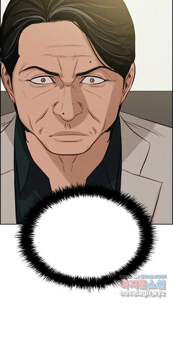 Read Lord of Money Es Manga Online