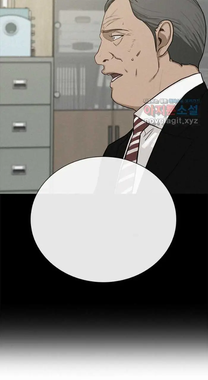 Read Lord of Money Es Manga Online