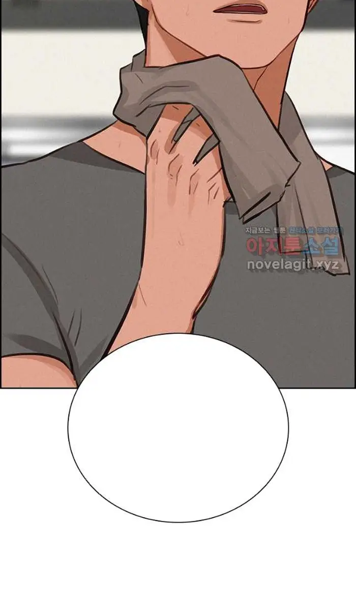 Read Lord of Money Es Manga Online