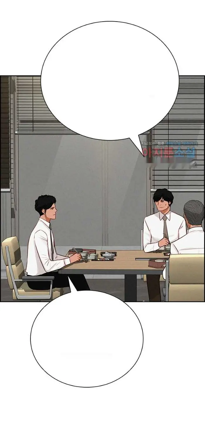 Read Lord of Money Es Manga Online