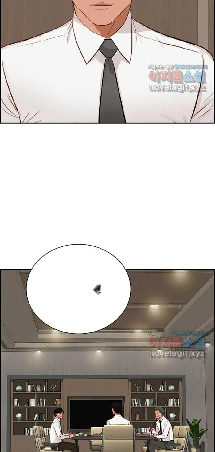 Read Lord of Money Es Manga Online