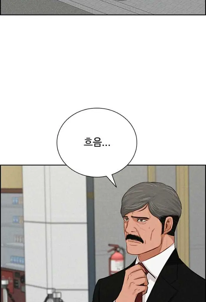 Read Lord of Money Es Manga Online