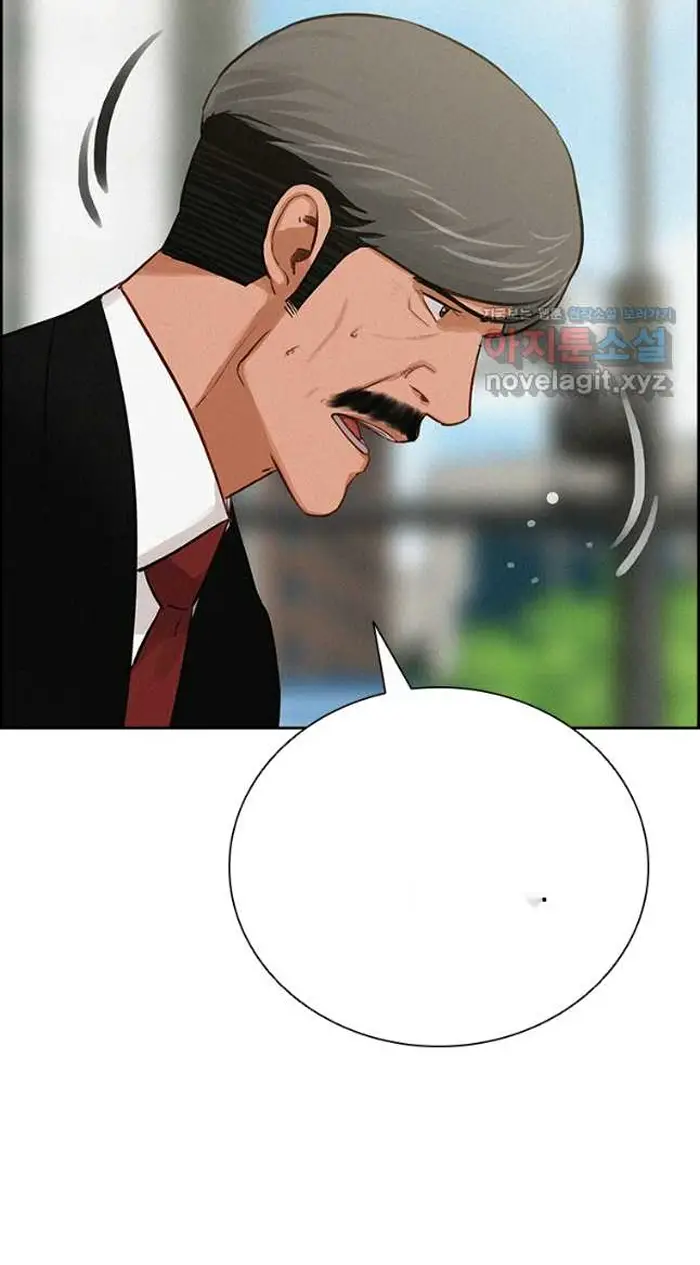 Read Lord of Money Es Manga Online