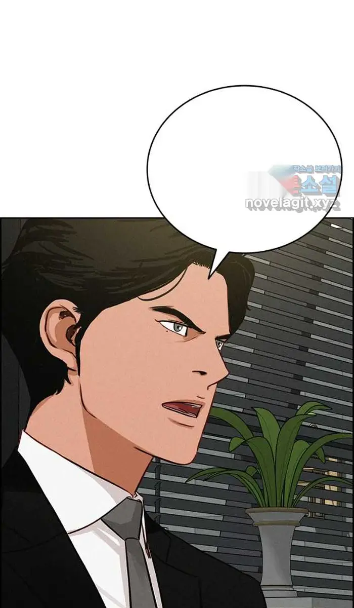 Read Lord of Money Es Manga Online