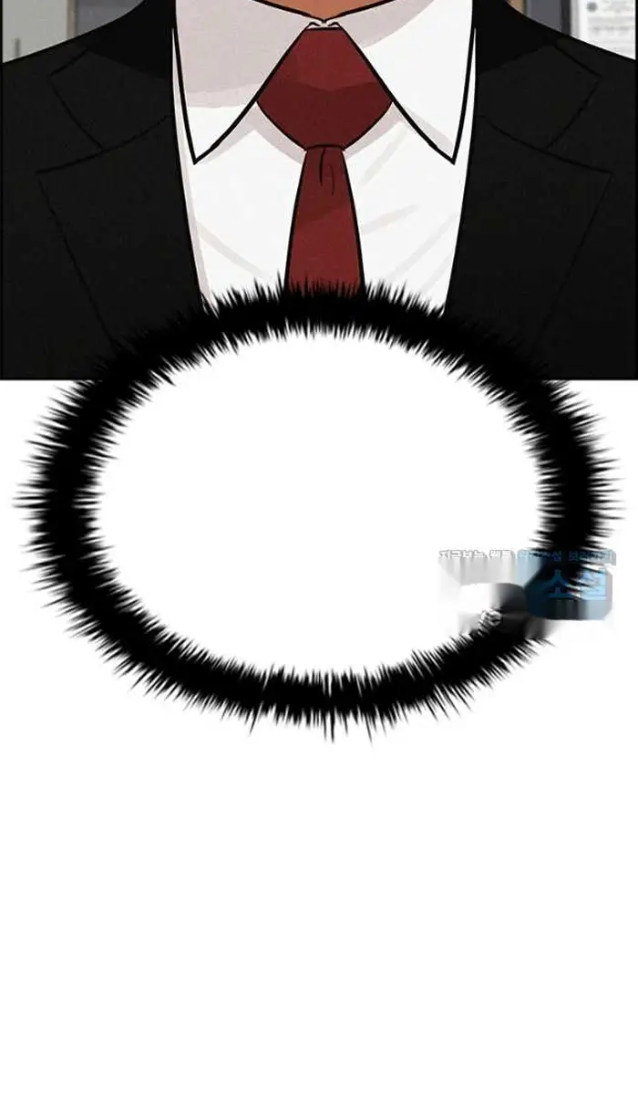 Read Lord of Money Es Manga Online