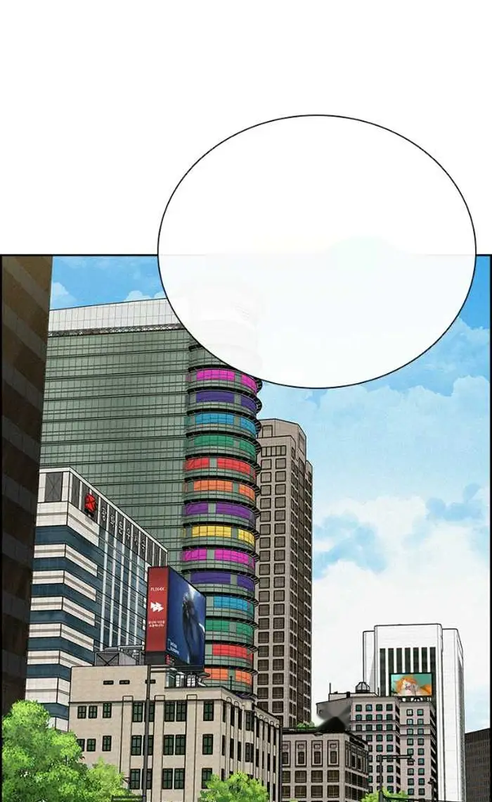 Read Lord of Money Es Manga Online