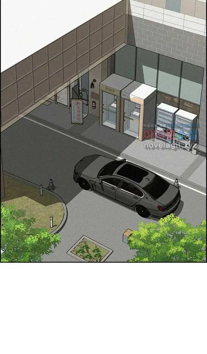 Read Lord of Money Es Manga Online