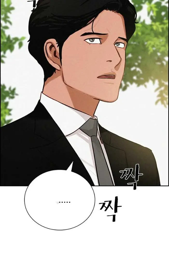 Read Lord of Money Es Manga Online