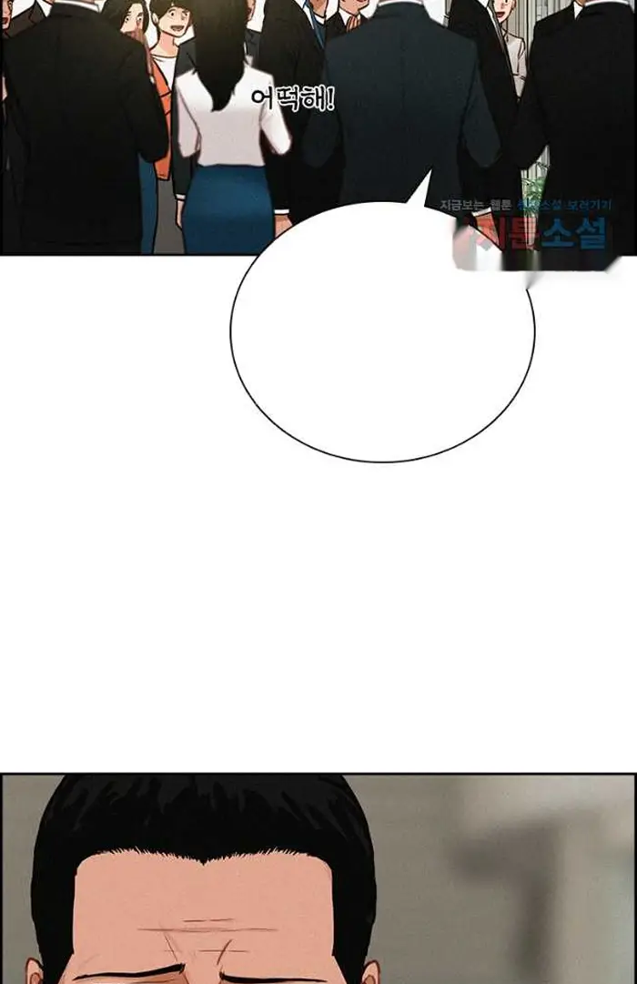 Read Lord of Money Es Manga Online