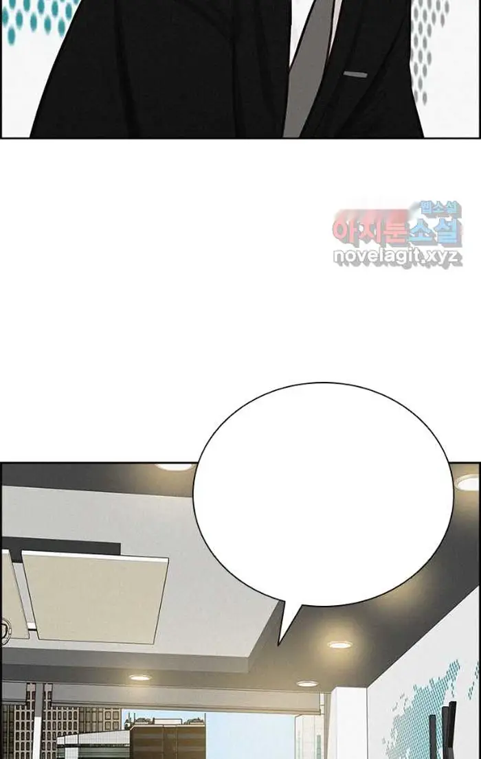 Read Lord of Money Es Manga Online