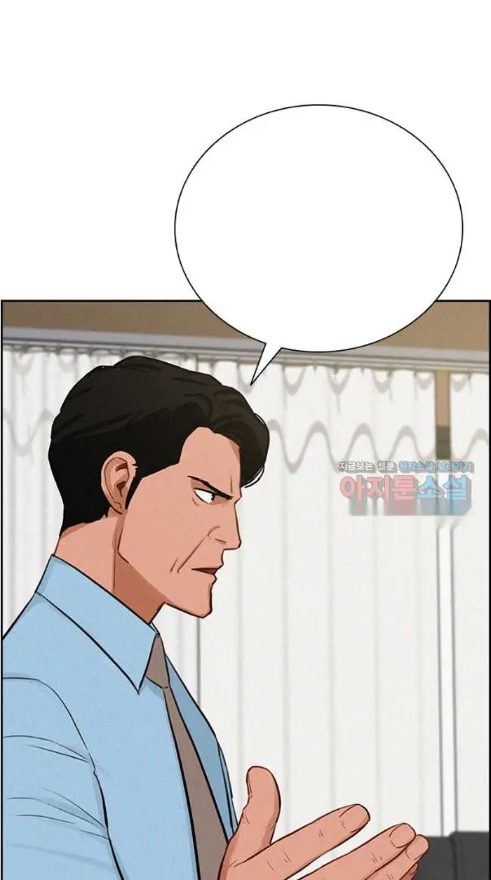 Read Lord of Money Es Manga Online