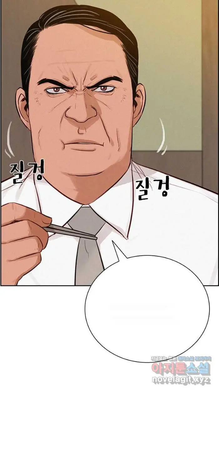 Read Lord of Money Es Manga Online