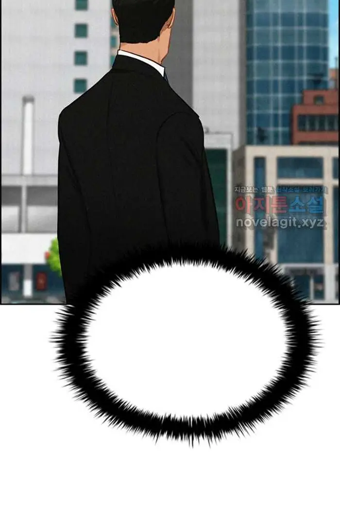 Read Lord of Money Es Manga Online