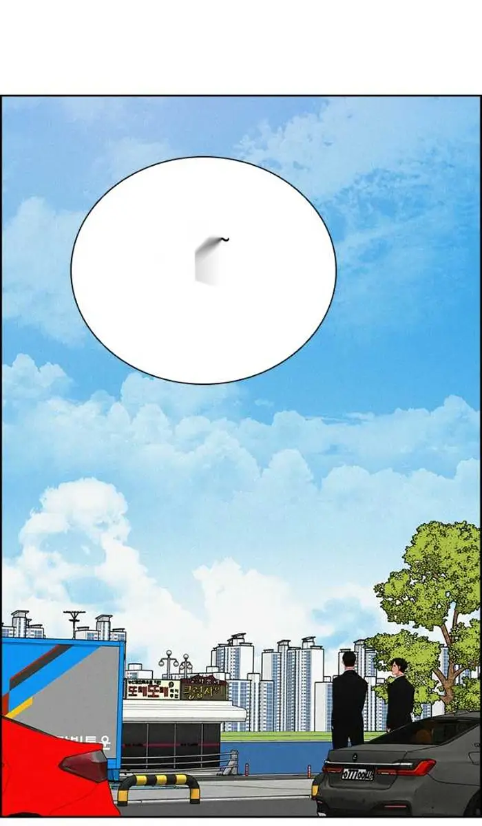 Read Lord of Money Es Manga Online