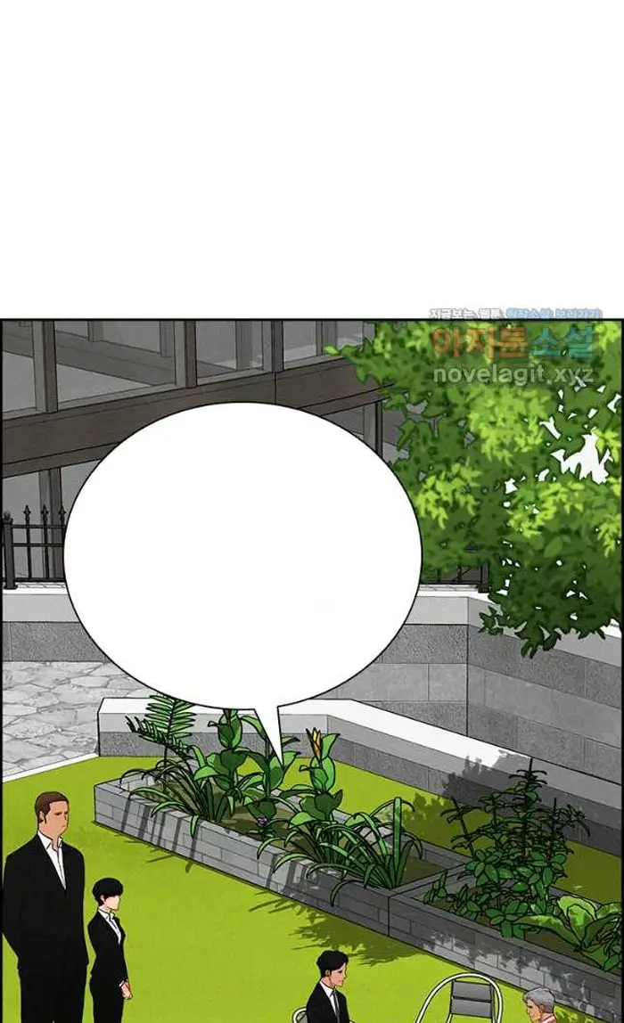 Read Lord of Money Es Manga Online