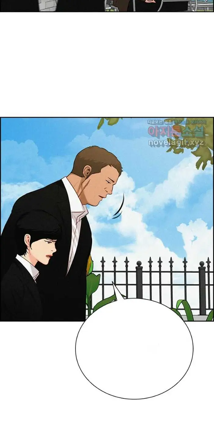 Read Lord of Money Es Manga Online