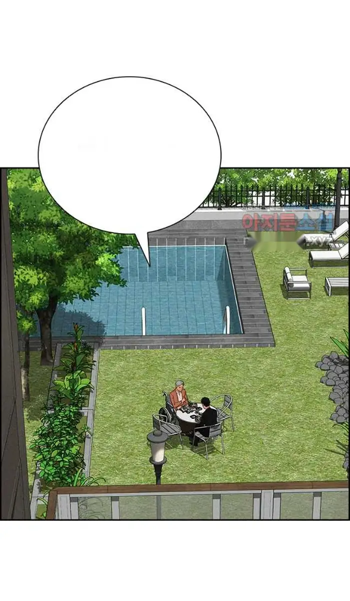 Read Lord of Money Es Manga Online