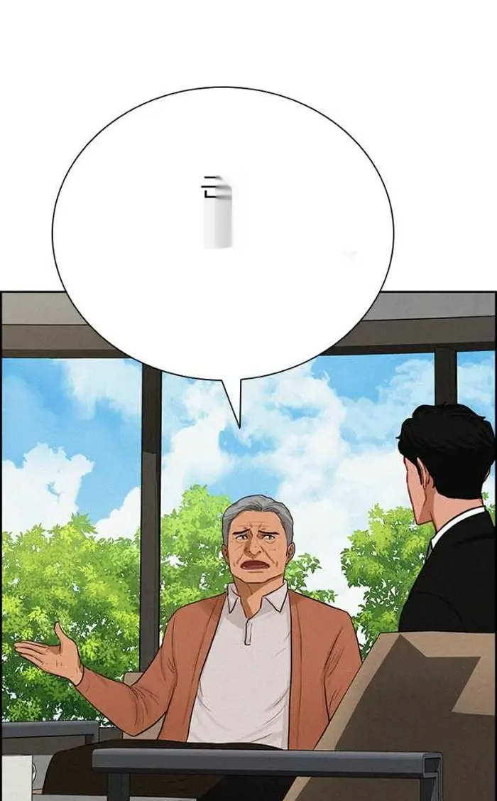 Read Lord of Money Es Manga Online