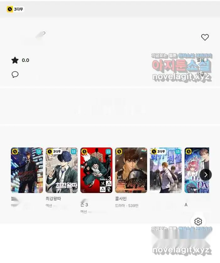 Read Lord of Money Es Manga Online