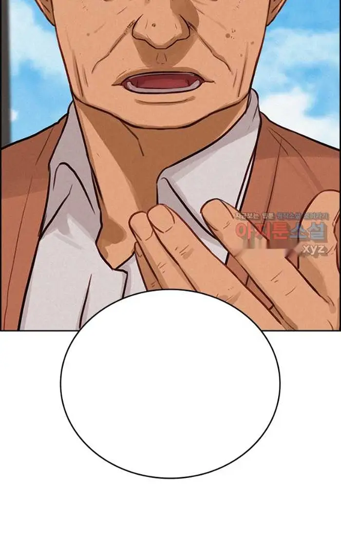 Read Lord of Money Es Manga Online