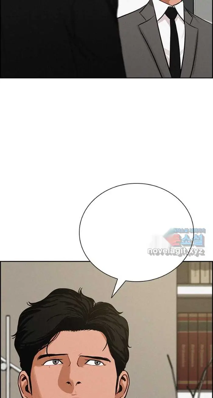 Read Lord of Money Es Manga Online