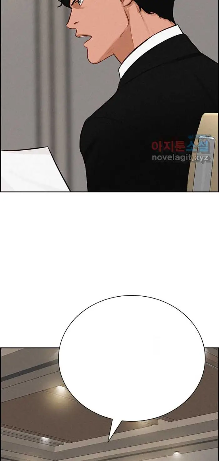 Read Lord of Money Es Manga Online