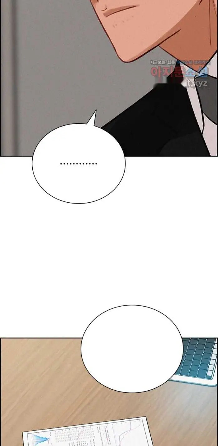 Read Lord of Money Es Manga Online
