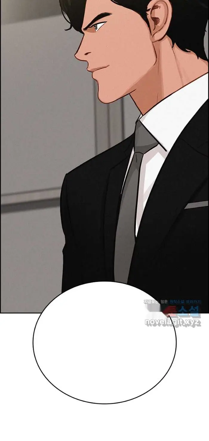 Read Lord of Money Es Manga Online