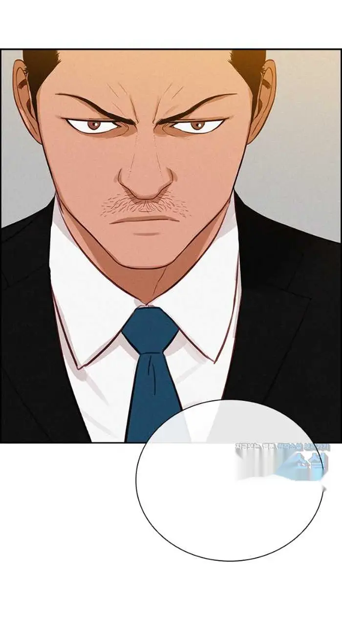 Read Lord of Money Es Manga Online